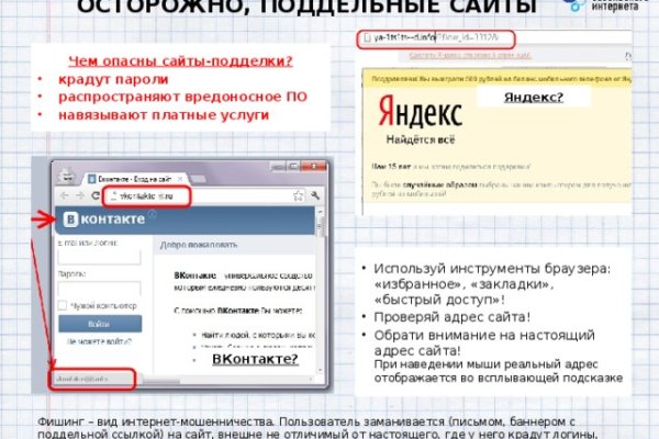 Кракен маркетплейс kr2web in площадка торговая