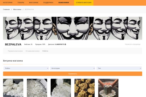 Kraken darknet ссылка тор