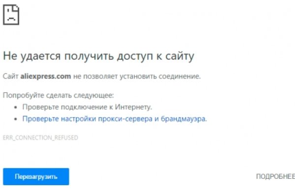 Кракен наркологический