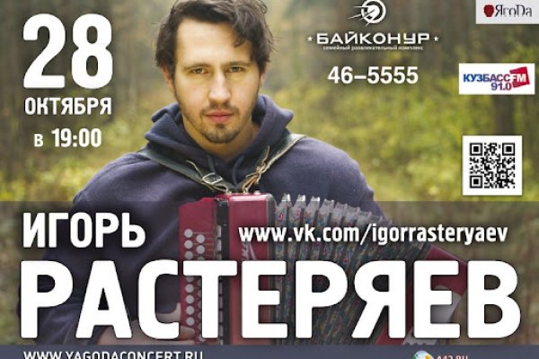 Кракен kr2web in сайт официальный