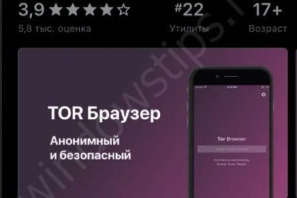 Кракен магазин kr2web in тор