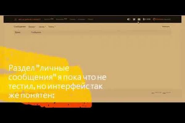 Как зарегистрироваться на сайте кракен