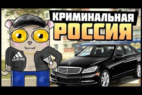 Кракен макет плейс