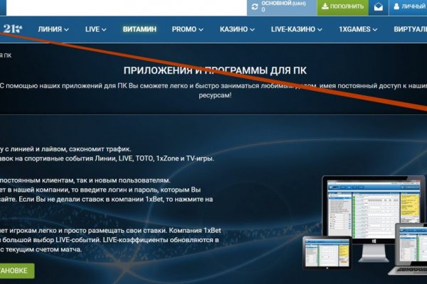 Darknet ссылка кракен kraken014 com