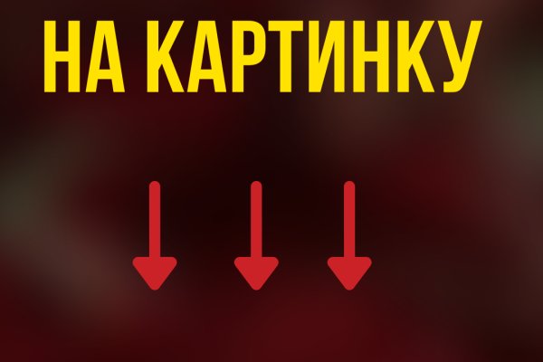 Кракен kr2web in магазин