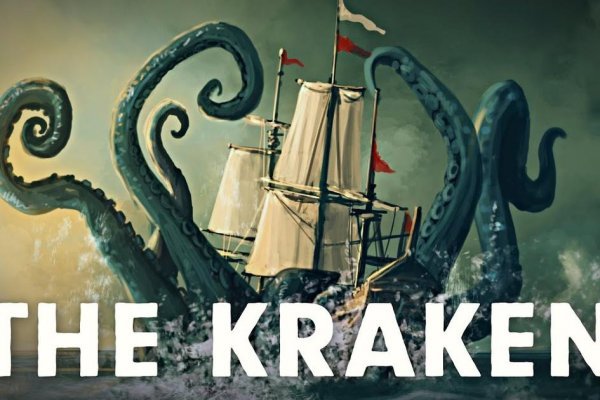 Kraken в россии