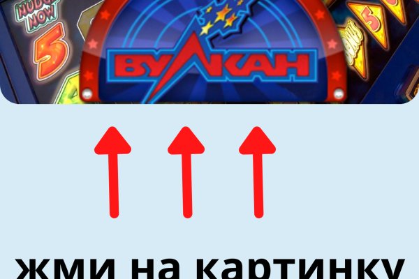 Зайти на кракен