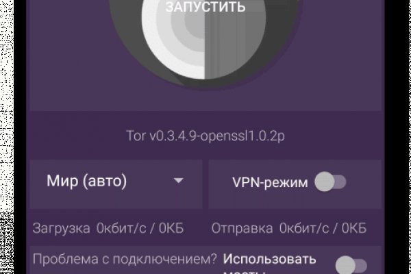 Как зайти на кракен kraken014 com