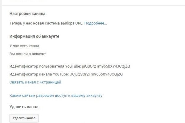 Кракен сайт зеркало рабочее на сегодня