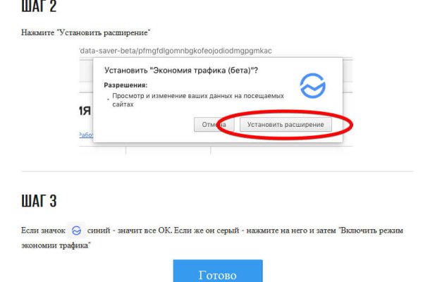 Kraken вход